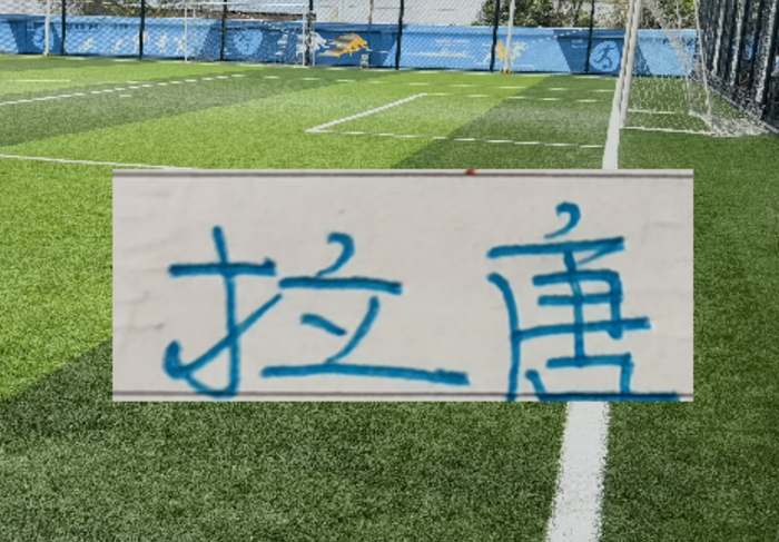 开云体育官网-官宣！中超官方公布第1轮 射手榜海报 申花“唐伊炮弹”番位在前|上海申花|拉唐|鲁迪·盖伊|席尔瓦|MVP_新浪体育_新浪新闻